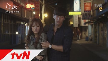 취한 설(김고은)을 나쁜 남자선배로부터 구하러 나타난 흑기사 유정(박해진)!