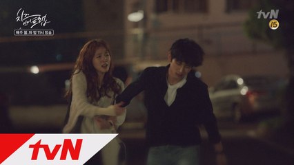 스토커에게 괴롭힘 당하던 홍설(김고은)의 과거