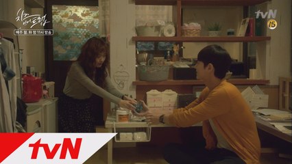 ′나 오늘 여기 있을까?′ 홍설(김고은) 자취방에 입성하는 유정(박해진)
