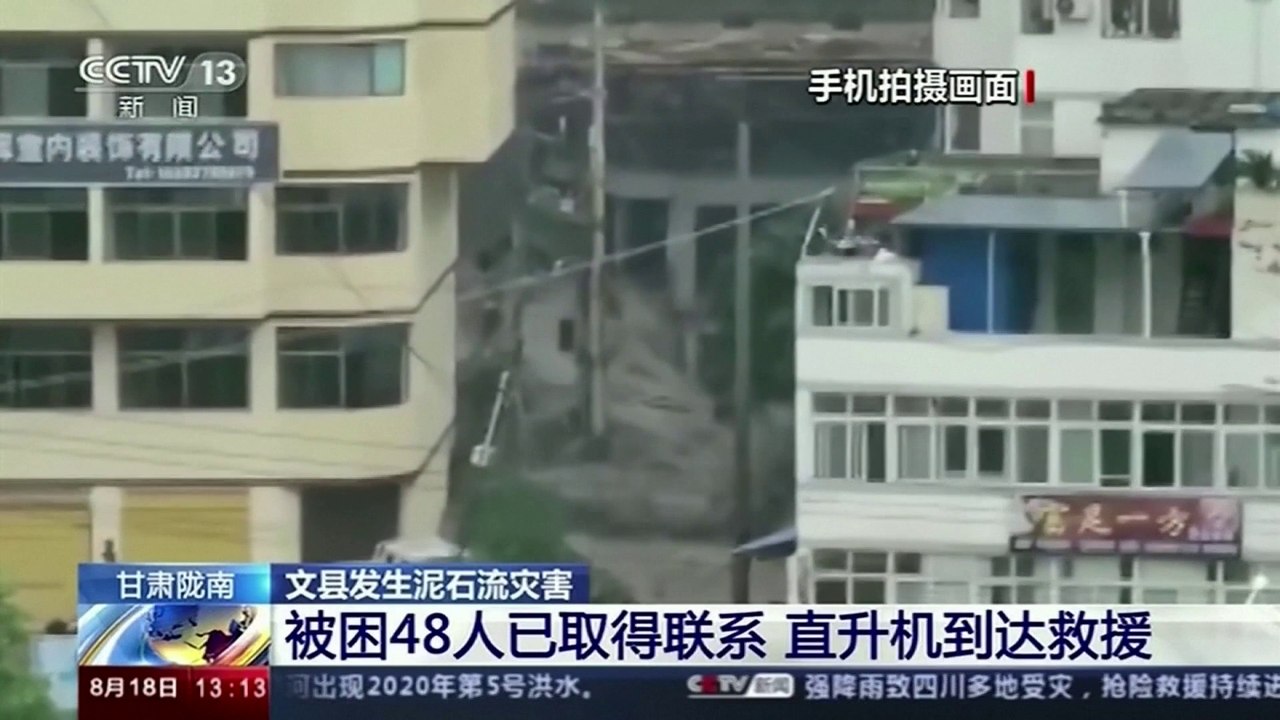 Les images d'importants torrents de boue frappant plusieurs villes dans le nord de la Chine