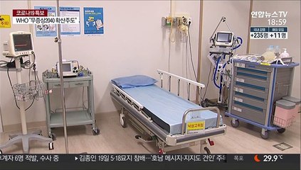 병상 부족 우려…의사들 파업 여부도 변수