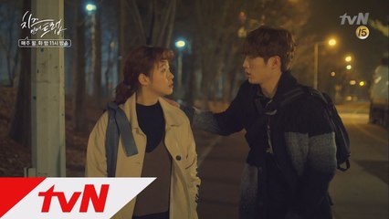 홍설(김고은)을 웃게하는 남자 백인호(서강준)!