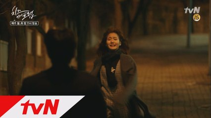 ′보고 싶었어, 많이′ 박해진-김고은 눈물의 화해!
