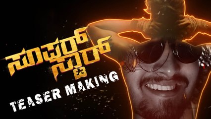 ಮೊದಲ ಸಿನಿಮಾದಲ್ಲೇ Superstar Niranjan 6 packs | Filmibeat Kannada
