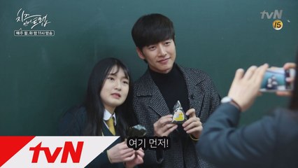 [단독] 유정선배 스페셜-소원을 들어주세요 1탄, 삼각김밥 배달 편