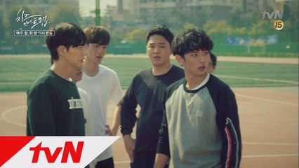 농구시합 중 보라(박민지)를 구하는 심쿵남 은택(남주혁)!