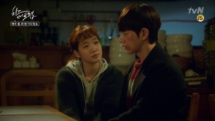 유정(박해진)&설(김고은)의 따뜻한 포옹! '나 선배 정말 많이 좋아해요!'