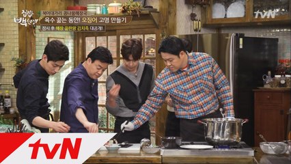 백선생, ′초장′과 ′간마늘′ 환상의 궁합 레시피!