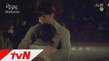 남자 은택(남주혁)의 박력 포옹! ′누나 나랑 사귀어요!′