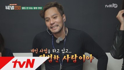태국1조 부자 ′난 평범해! 자동차+오토바이 95대 소유!′