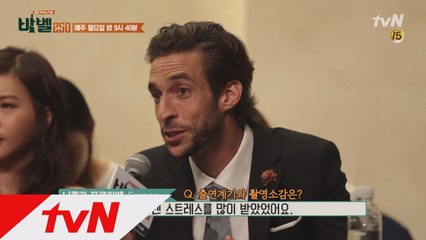 1조 태국 부자&프랑스 배우 '리얼리티 프로 많이 배웠다'