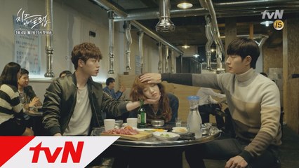 박해진-서강준! 갖고 싶은 여자 김고은을 두고 싸우는 이유는?