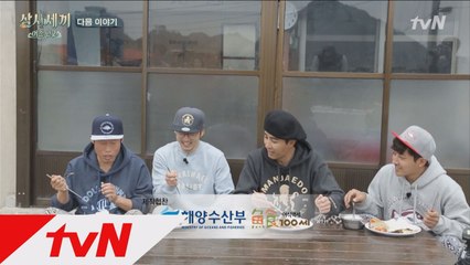 나PD, "해산물 뷔페 만들라!"