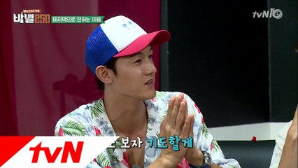 이기우 종영 소감 '마음이 통해야 말이 통하더라'