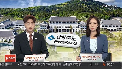[초대석] 대구·경북 통합신공항 추진