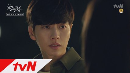 유정(박해진),설(김고은)! ′다시는 내 눈앞에 나타나지마!′ 닮아가는 커플?!