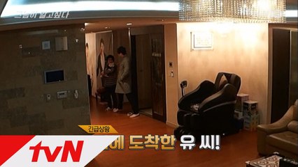 유상무 집을 뒤져라! 일촉즉발 발각 위기?!