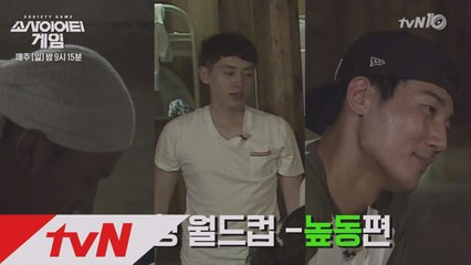[비하인드] 높동을 뜨겁게 달군 이상형 월드컵! 당신의 이상형은?
