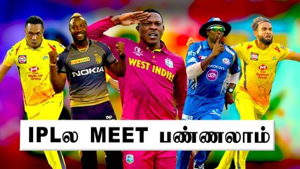 CPL 2020  players who are also playing in IPL 2020 | OneIndia Tamil