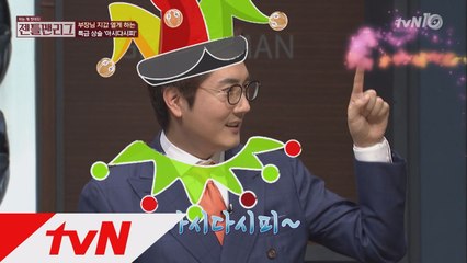 부장님들 지갑 열게 하는 특급 주문 ′아시다시피′