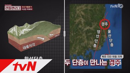 일본에서 지진이 나면 가장 영향을 받는 한국 지역은?