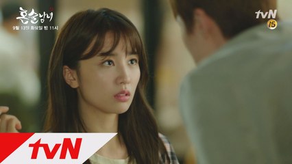 [예고] 공명, 박하선 향한 고백 ′우리 오늘부터 1일′
