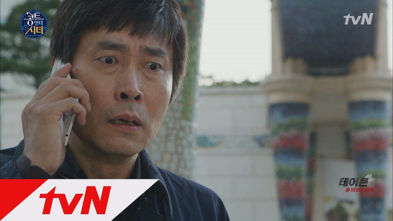 딸바보 아빠, 하연수를 찾아 헤매다! 테이큰 완벽 패러디!