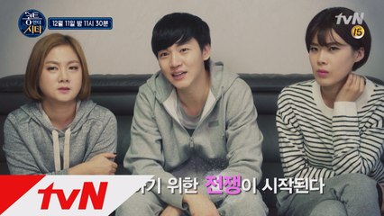 박나래vs장도연, 불꽃튀는 분장대결