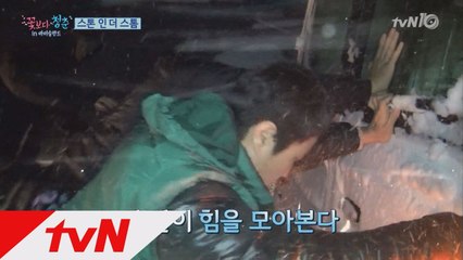 78년만 폭설 속 똘똘 뭉친 포스톤즈, 위기탈출!