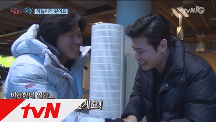 나피디, 하늘과 상봉! "여행자다운 여행자 등장"