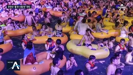 입장료 할인까지 해주며…中 우한서 수천 명 ‘수영장 파티’