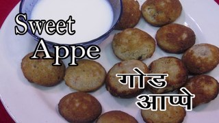 Appe | Instant Rava Appe | How to make Instant Appe | झटपट रवा आप्पे | By Prajaktas Recipe