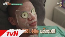 마음도 예쁜 ′러시아 여신′! 힐링데이 ′심쿵템′은?