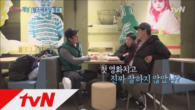 정우 ′조정석, 건축학개론 대박 연기!′