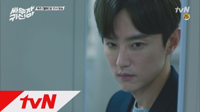 [위험해] 깨어난 김소현 병실 앞 비릿한 미소 짓는 권율