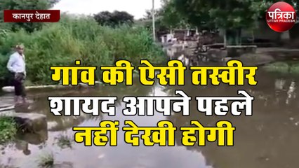 गांव की ऐसी तस्वीर शायद आपने पहले नहीं देखी होगी