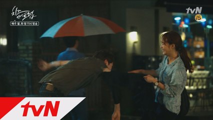 박해진-김고은-서강준, 삼각관계 시작?