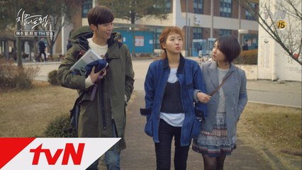 은택(남주혁)의 추궁! "유정(박해진)과 한 침대에서 잠만 잤다고? 홍누나 타락했어!"