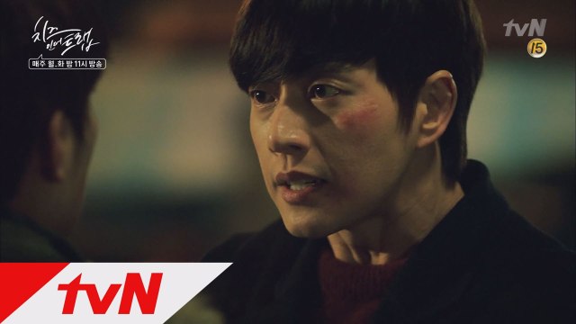 인호(서강준)&유정(박해진)의 싸움! '내가 개털 좋아하니까 상관하지 이 새끼야!'