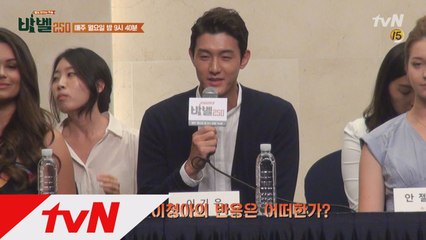 이기우 '여친, 바벨250 응원해주고 있다'