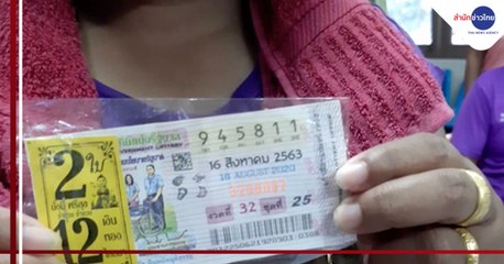 คับข่าวครบประเด็น วันจันทร์ที่ 17 สิงหาคม 2563