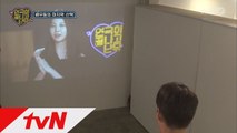 배우들의 최종선택! 안보현, 유라 영상편지 보며 눈물 글썽