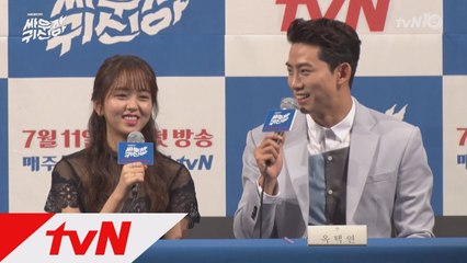 강남역에서 실제 싸움 한판?! 배우들의 시청률 공약_제작발표회