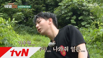 이기우♥태국 ′엄친아′! 비주얼 브로맨스 탄생~~