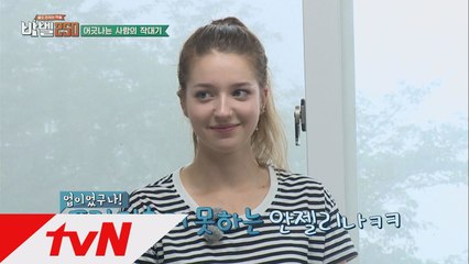 ′여신′ 안젤리나, 태국 엄친아에 ′심쿵′