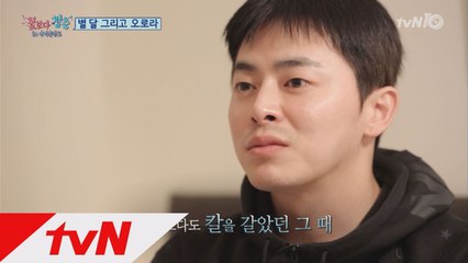감성 울리는 포스톤즈의 꿈 이야기 ′내 꿈은 말이야...′