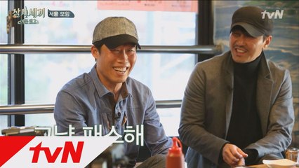 차/유/손, 서울에서 극적 상봉!
