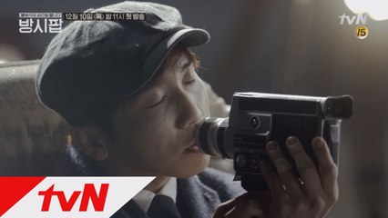 유세윤, 카메라와 영혼의 키스