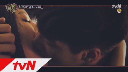 유라♥안보현, 숨막히는 딥키스!