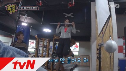 윤소희X민혁, 알콩달콩 ′커플 턱걸이′